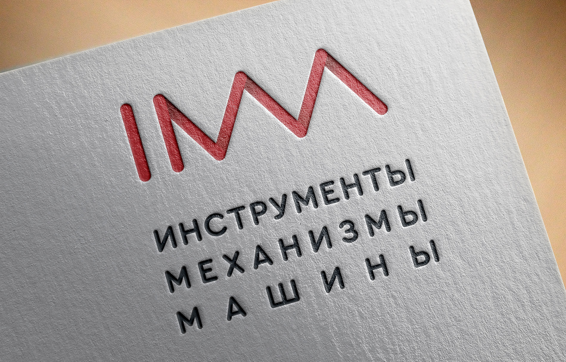 разработка логотипа механизмы